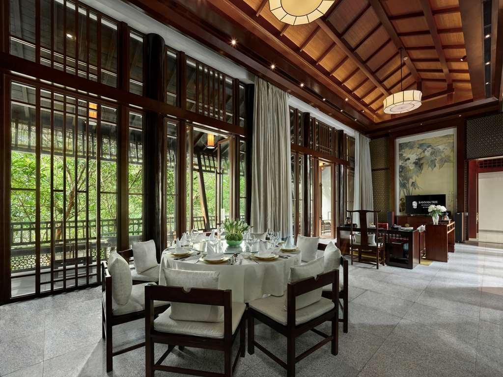 Banyan Tree Χανγκζού Δωμάτιο φωτογραφία