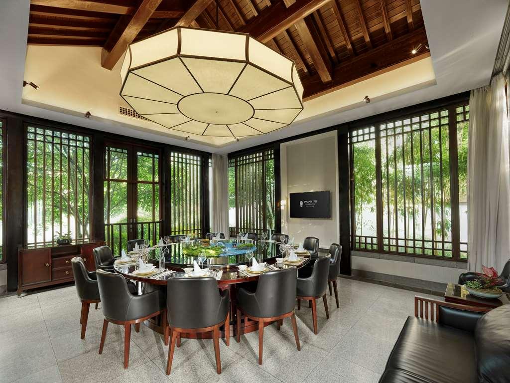 Banyan Tree Χανγκζού Εστιατόριο φωτογραφία