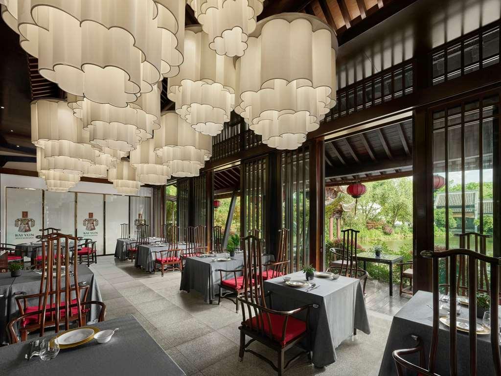 Banyan Tree Χανγκζού Εστιατόριο φωτογραφία